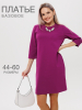 Слива